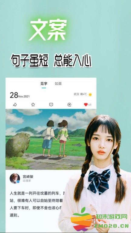 句馆app v5.0.1 安卓版 1
