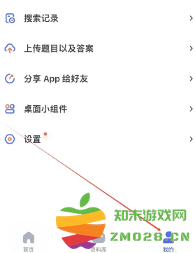 大学搜题酱悬浮窗会被检测出来吗 大学搜题酱怎么悬浮窗搜题