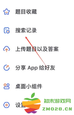 大学搜题酱悬浮窗会被检测出来吗 大学搜题酱怎么悬浮窗搜题