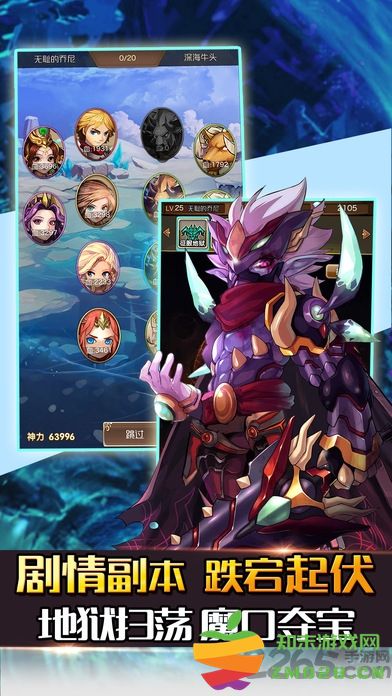 君王3帝王之战手游下载