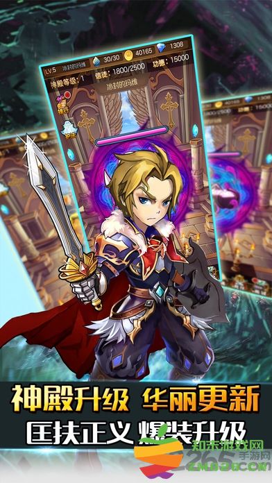 君王3帝王之战官方版 v3.5.0 安卓版 0