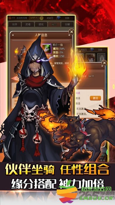 君王3帝王之战官方版 v3.5.0 安卓版 1