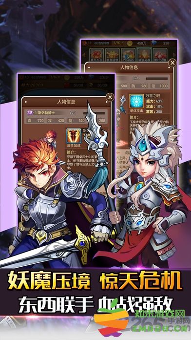 君王3帝王之战官方版 v3.5.0 安卓版 4