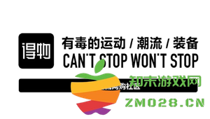 得物平台如何申请退货操作指南 以及如何顺利出售自己的二手商品