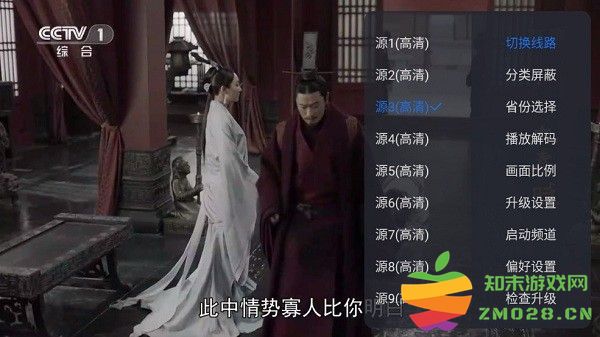 超级itv tv版 v6.0.4 安卓电视版 1