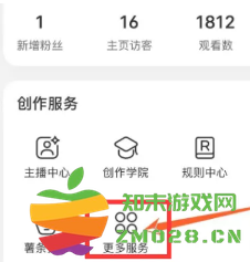 小红书定时发布怎么设置 小红书定时发布影响流量吗