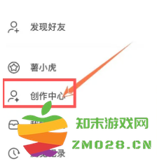 小红书定时发布怎么设置 小红书定时发布影响流量吗