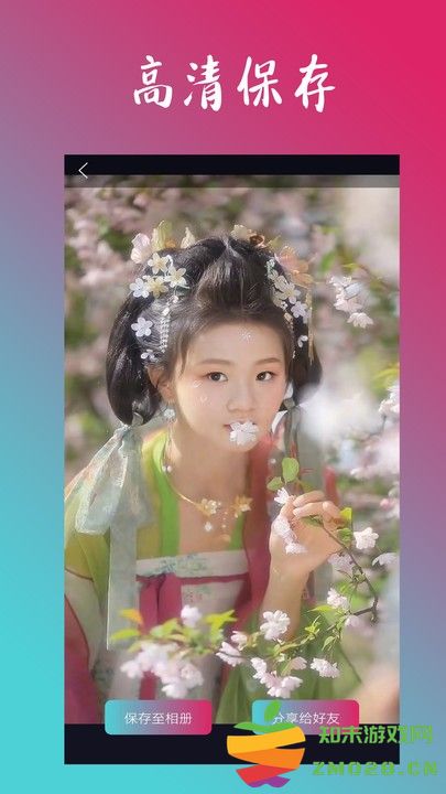 秀颜app v1.1.8 安卓版 2