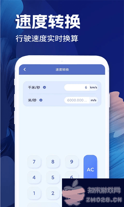 全计算器智能计算app v1.1.4 安卓版 4