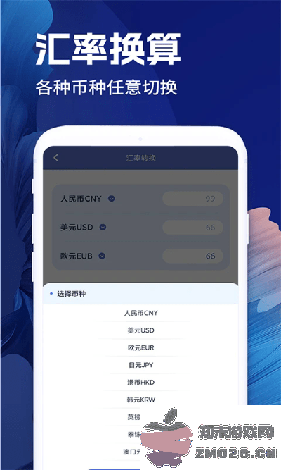全计算器智能计算app v1.1.4 安卓版 1