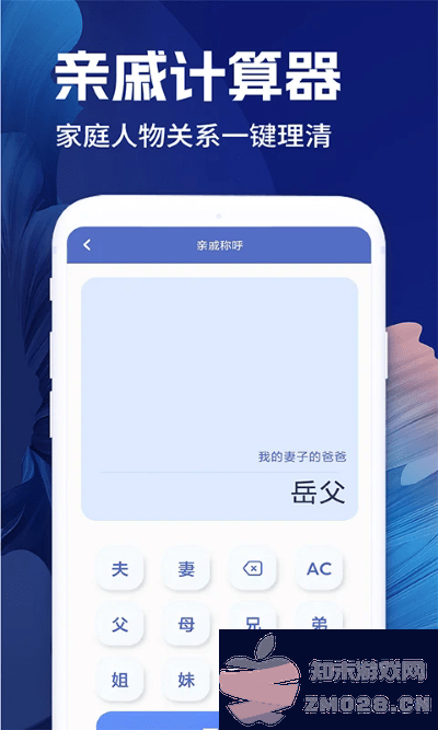 全计算器智能计算app v1.1.4 安卓版 0