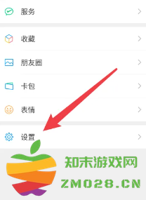 微信运动怎么隐藏不让好友看到 微信运动怎么显示手表的标志 