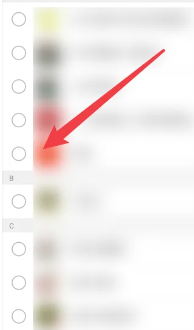微信运动怎么隐藏不让好友看到 微信运动怎么显示手表的标志 