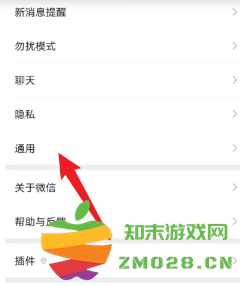 微信运动怎么隐藏不让好友看到 微信运动怎么添加手表设备？