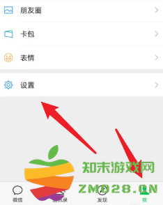 微信运动怎么隐藏不让好友看到 微信运动怎么添加手表设备？