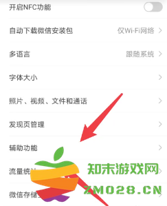 微信运动怎么隐藏不让好友看到 微信运动怎么添加手表设备？