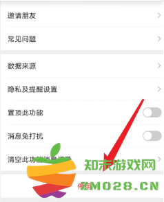 微信运动怎么隐藏不让好友看到 微信运动怎么添加手表设备？
