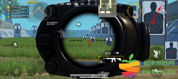 和平精英灵敏度设置说明