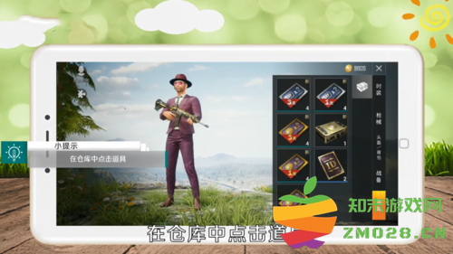 和平精英改名字说明