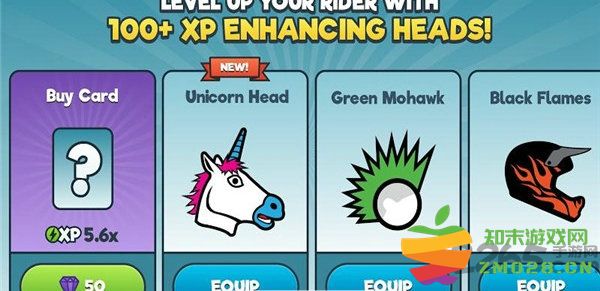 自行车对抗赛游戏 v2.5.6 安卓版 1