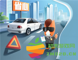 如何通过平安好车主查询车辆违章及续保车险的详细步骤和方法