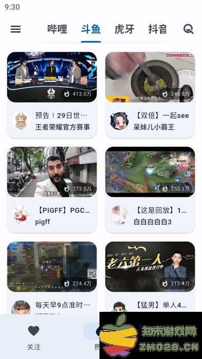 纯粹直播通TV 手通用版 v1.8.6 安卓tv版 2