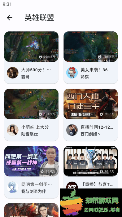 纯粹直播通TV 手通用版 v1.8.6 安卓tv版 3