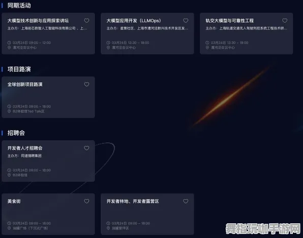Vision Pro移植版-跨平台联机-GDC 2025游戏开发者大会已结束37天