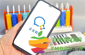 如何开通企业微信以及企业微信与个人微信的连接步骤解析