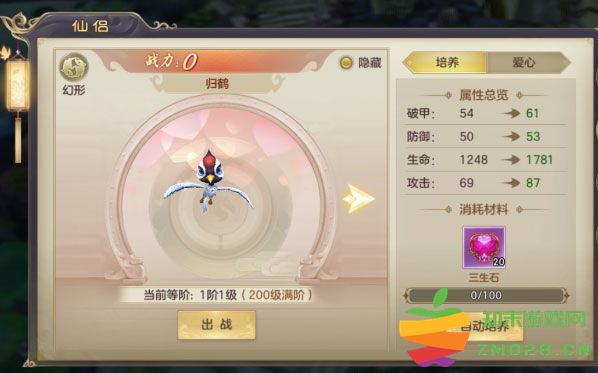 剑玲珑结婚玩法攻略