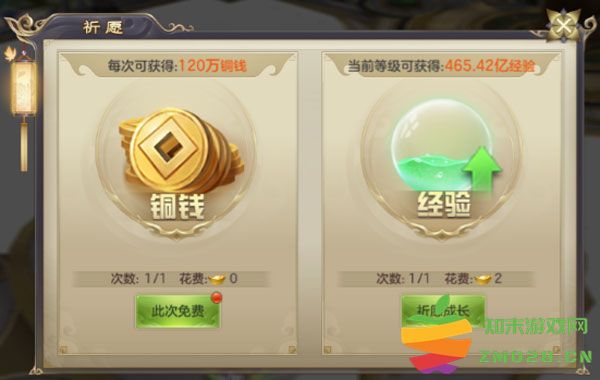 剑玲珑新手快速升级攻略