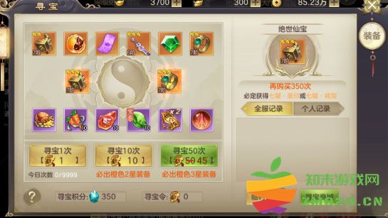 剑玲珑战力提升攻略