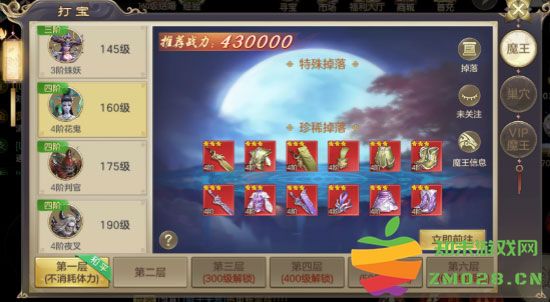 剑玲珑战力提升攻略