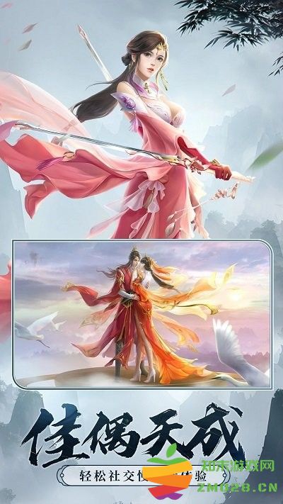 剑玲珑游戏 v2.1.0.4 安卓最新版 3