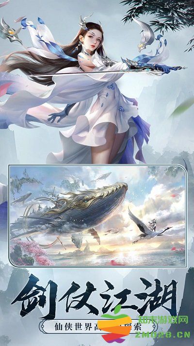 剑玲珑游戏 v2.1.0.4 安卓最新版 2