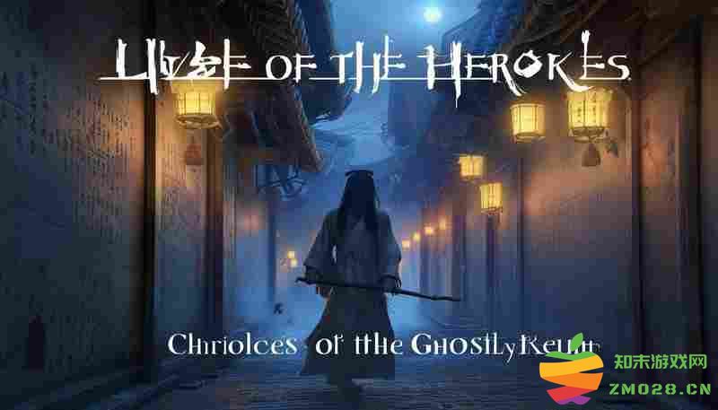 活侠传江湖鬼蜮录全成就获取攻略及解锁技巧详解