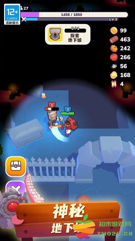 奇妙家园手游 v1.0.1 安卓版 0