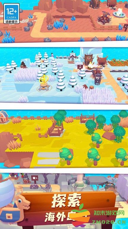 奇妙家园手游 v1.0.1 安卓版 2