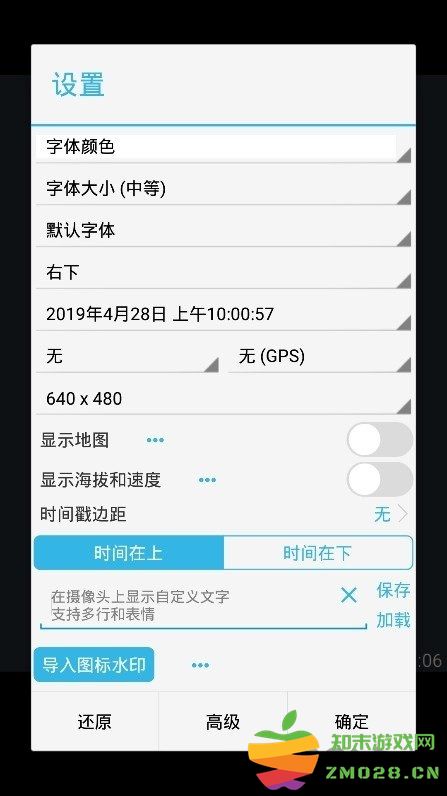 时间相机免费版 v1.236 安卓版 0