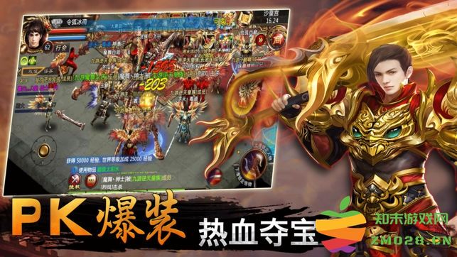 血战龙城ol官网下载