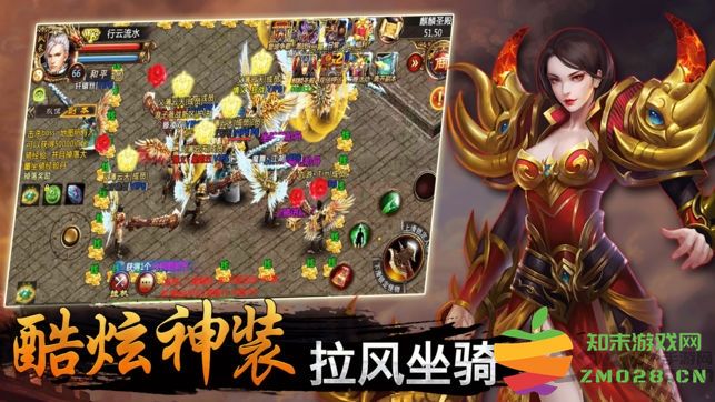 血战龙城ol官方版 v1.0.2 安卓版 0