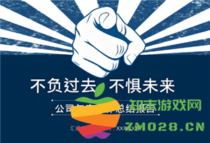 免费下载年终总结PPT模板 2023年终汇报PPT模板完整版及使用指南