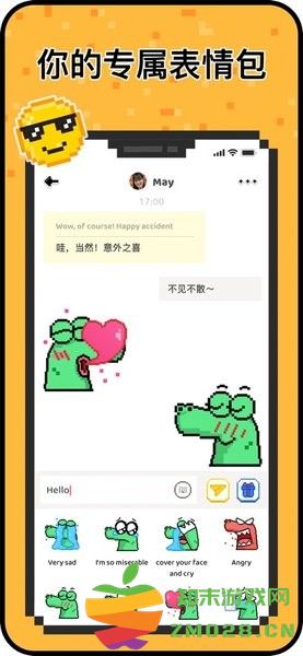 hay正版官方软件 v8.40.1 安卓版 2