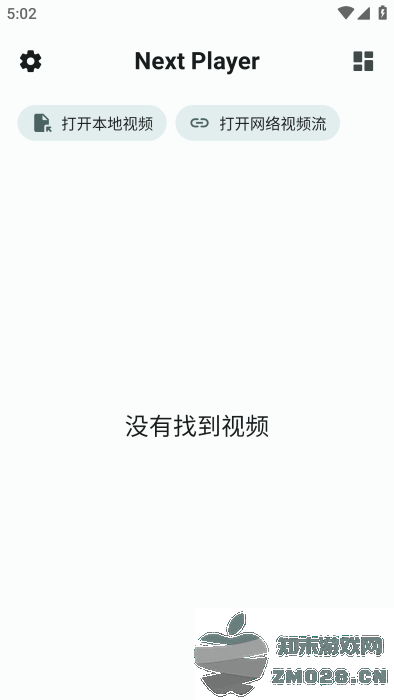 next player app v0.13.0 安卓版 0