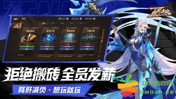 全职斗魂游戏 v1.0.7 安卓版 2