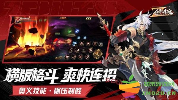 全职斗魂游戏 v1.0.7 安卓版 0