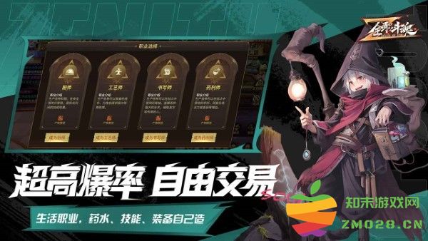 全职斗魂游戏 v1.0.7 安卓版 4