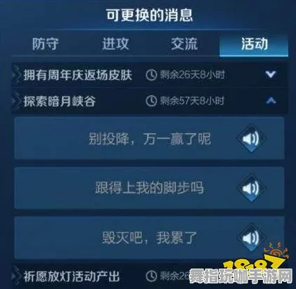 云游戏-S2赛季专属-淘宝互动