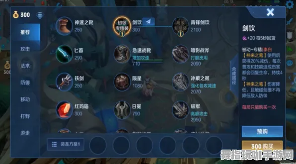 云游戏-S2赛季专属-淘宝互动