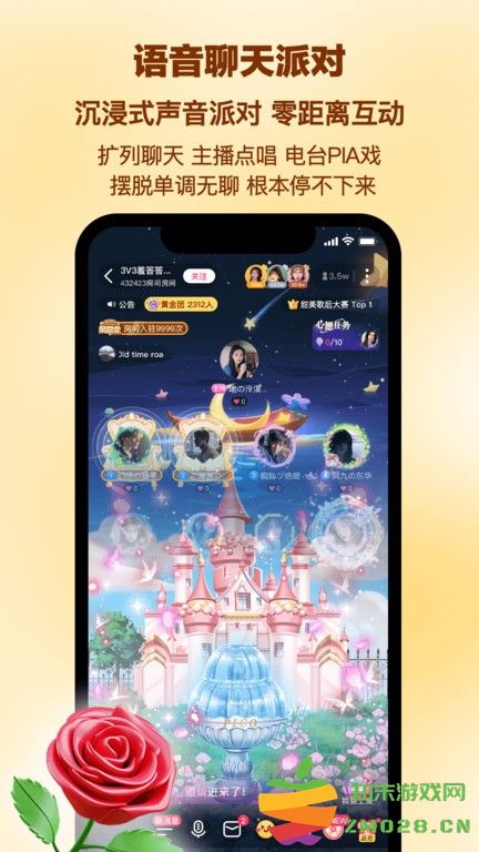 PicoPico官方版app v2.9.1 安卓最新版 2